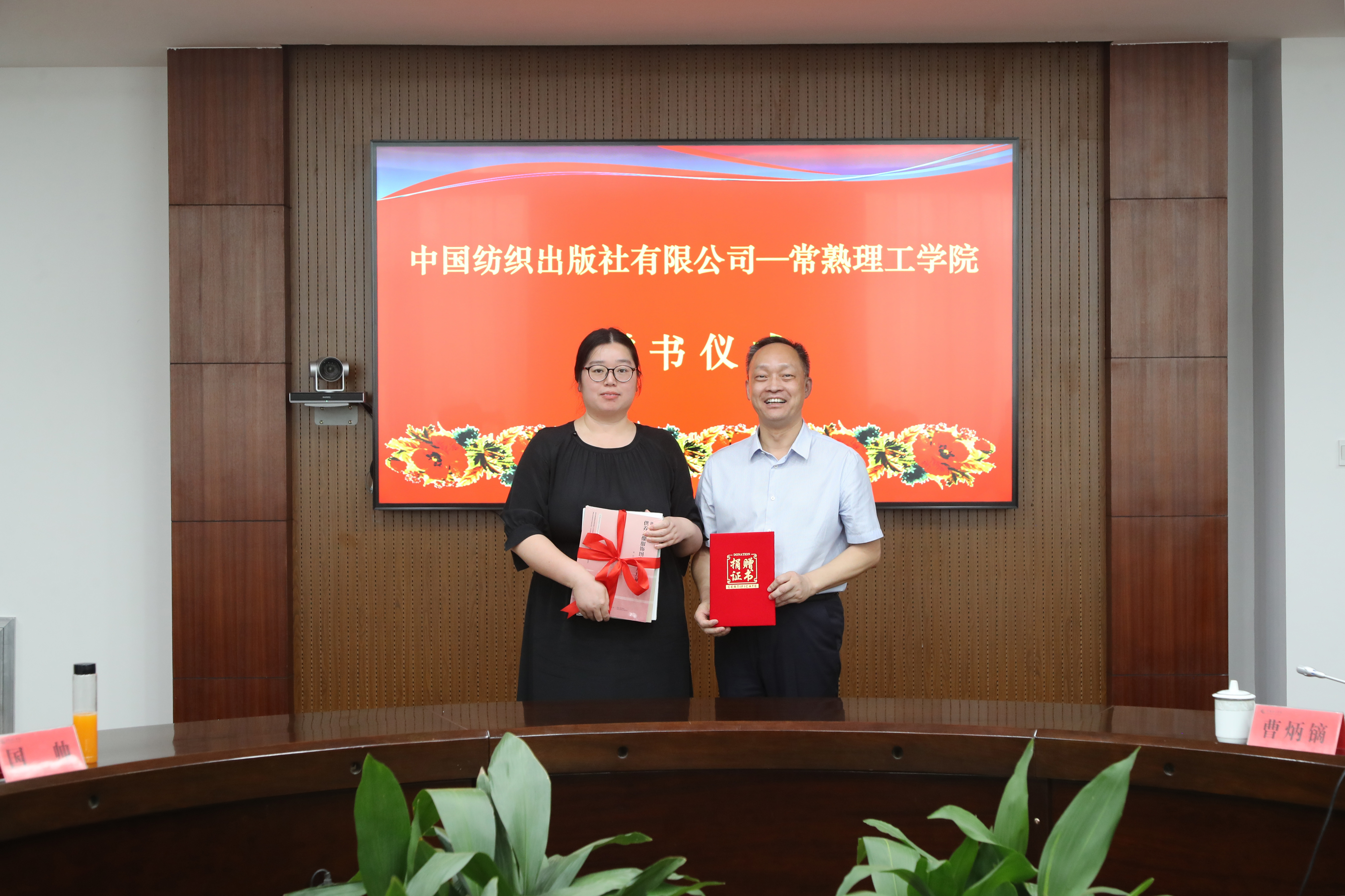 202209231663919272885417.jpg 孙金娟馆长接受赠书.JPG