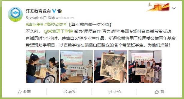 QQ图片20200612105606.png