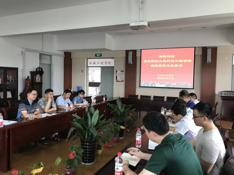 201806271530111182600542.jpg 苏州科技大学1.jpg