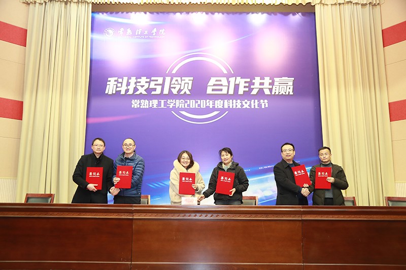 签约 (3).jpg