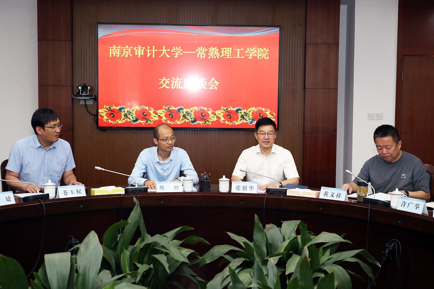 与会领导.JPG