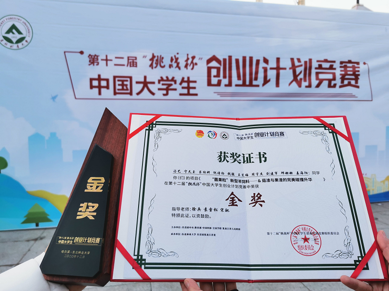 微信图片_20210430130816_毒霸看图.png