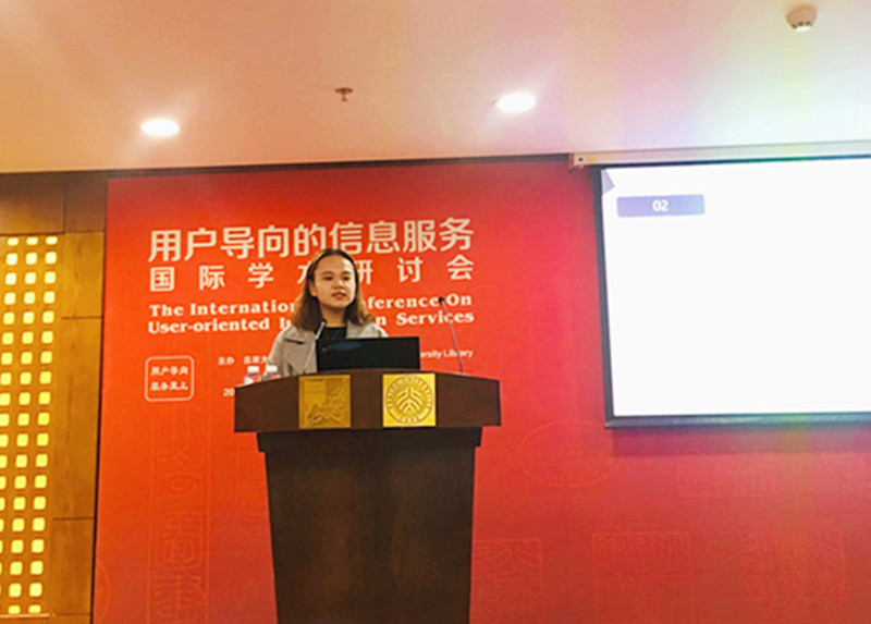 201810301540880902807846.jpg 报告(梁爽).jpg