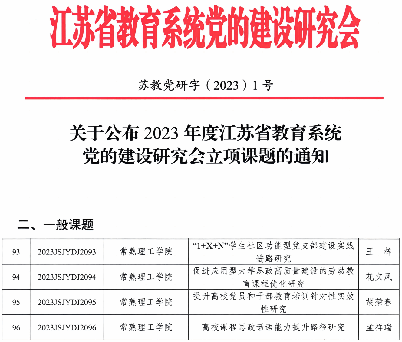 202312191702974294579694.png 202312191702970316780753_副本.png