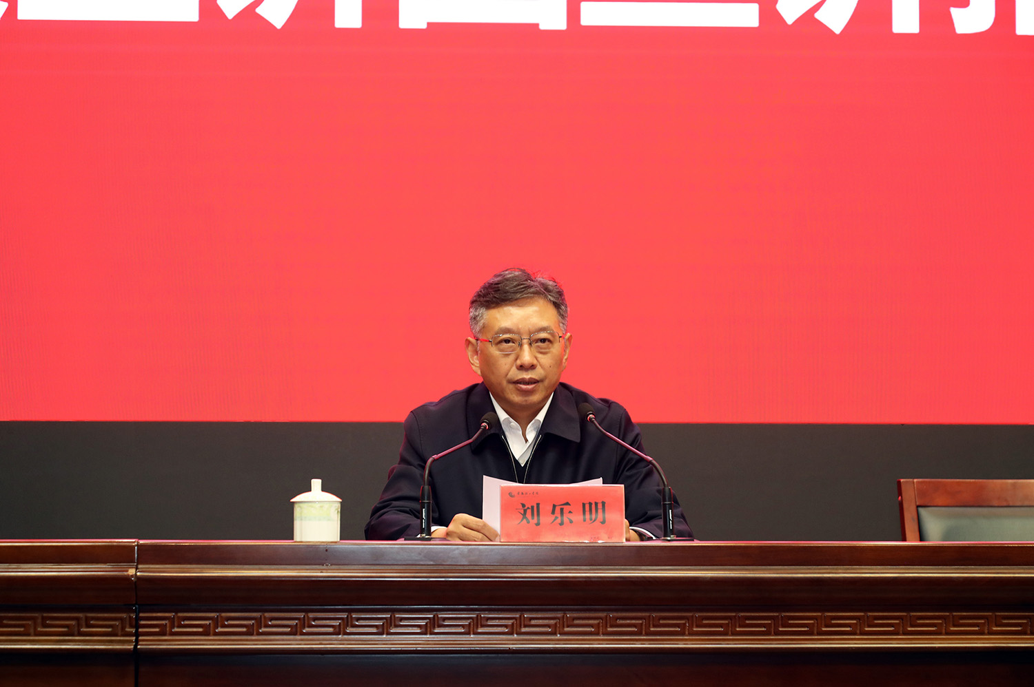 刘乐明苏州纪委书记1.JPG