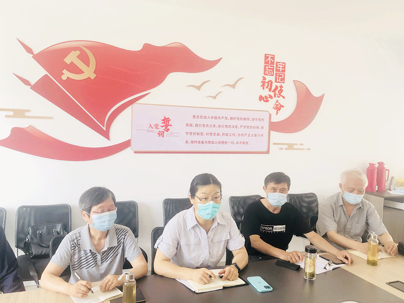 202206061654479308892858.jpg 离退休党工委组织会议(6-2).jpg