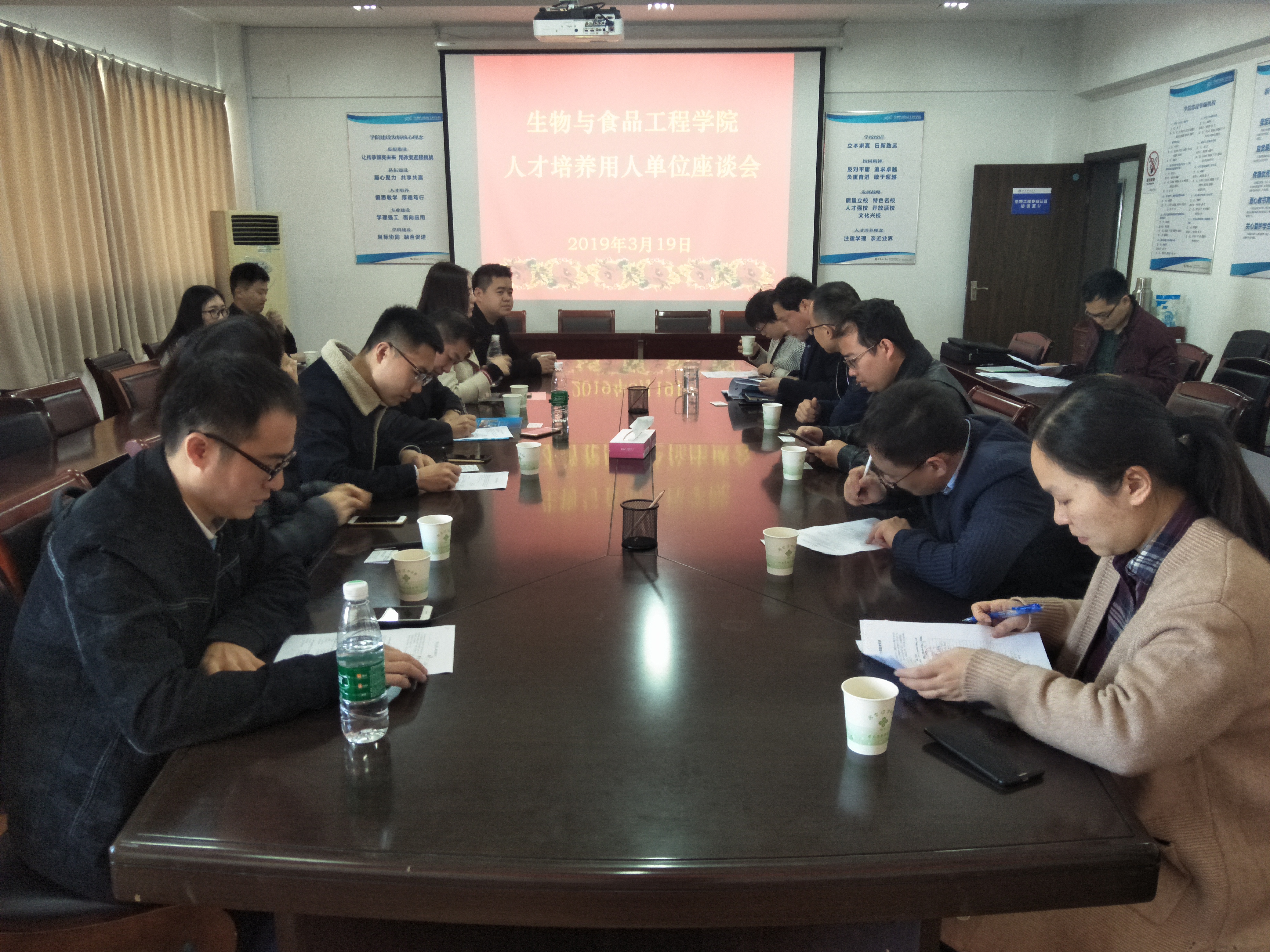 201903191552984769469194.jpg 生物学院企业座谈会.jpg