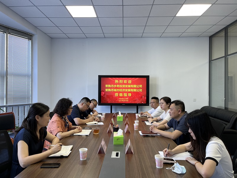 202206211655776437557190.jpg 水投公司6.jpg