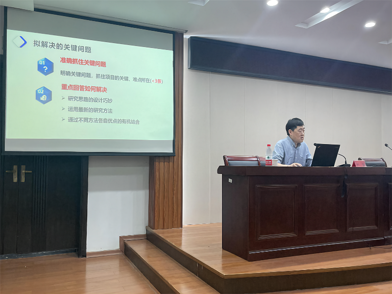 材料工程学院召开2023年国家自然科学基金申报辅导及动员会 (2).png