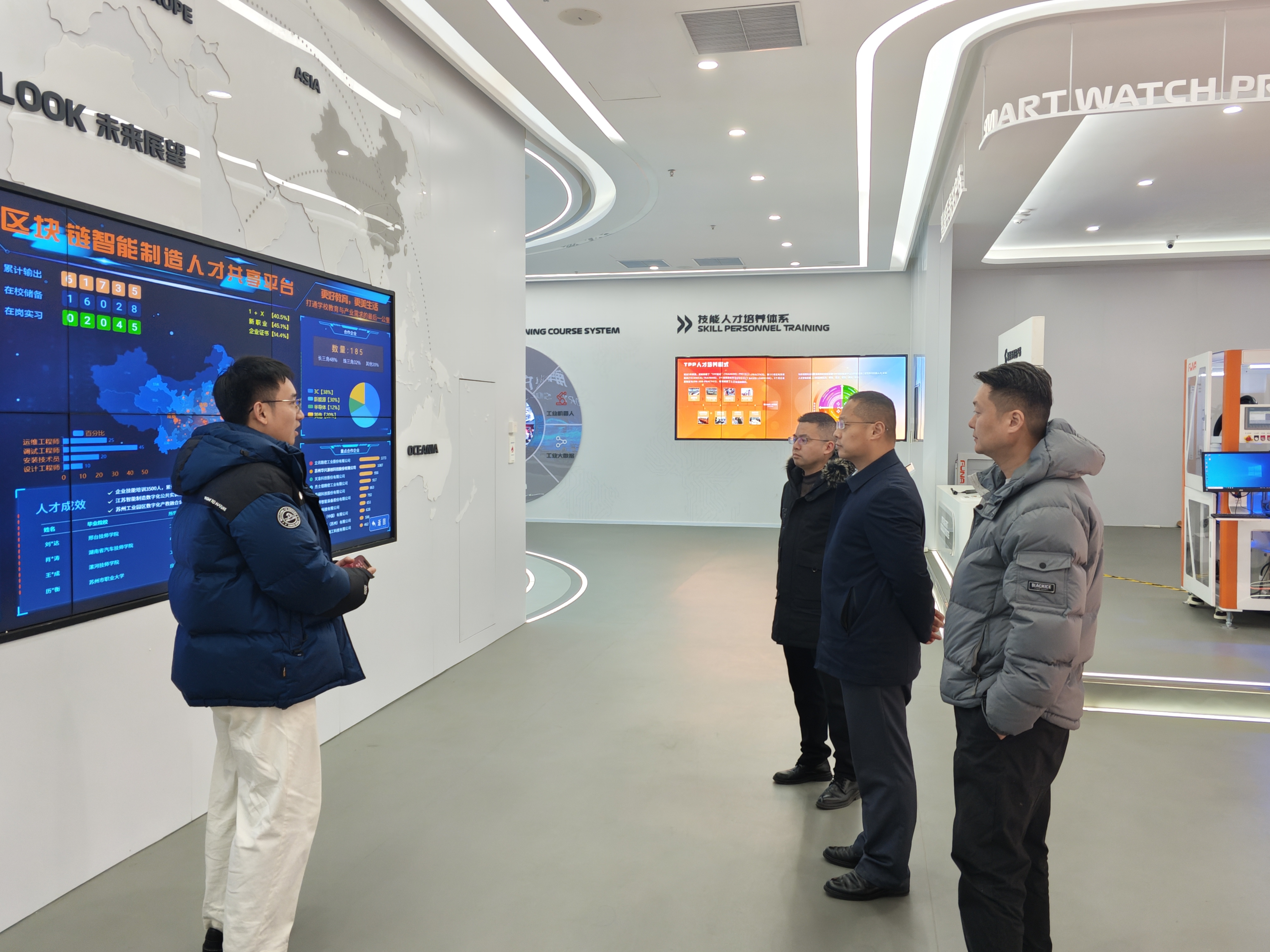 202501171737097377134311.jpg 新闻图.jpg