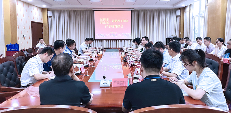 202005291590767743396944.jpg 会议现场.jpg