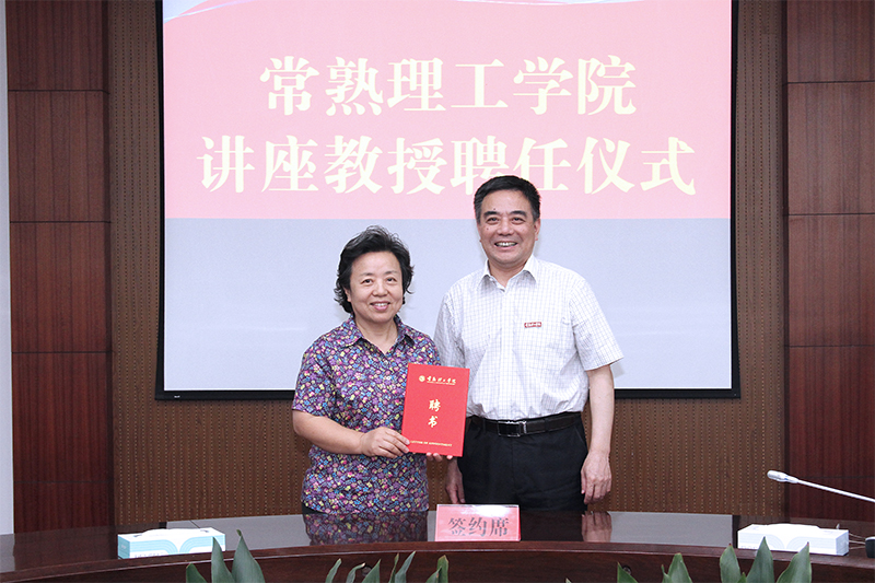 江作军校长为王俊华教授颁发证书.jpg