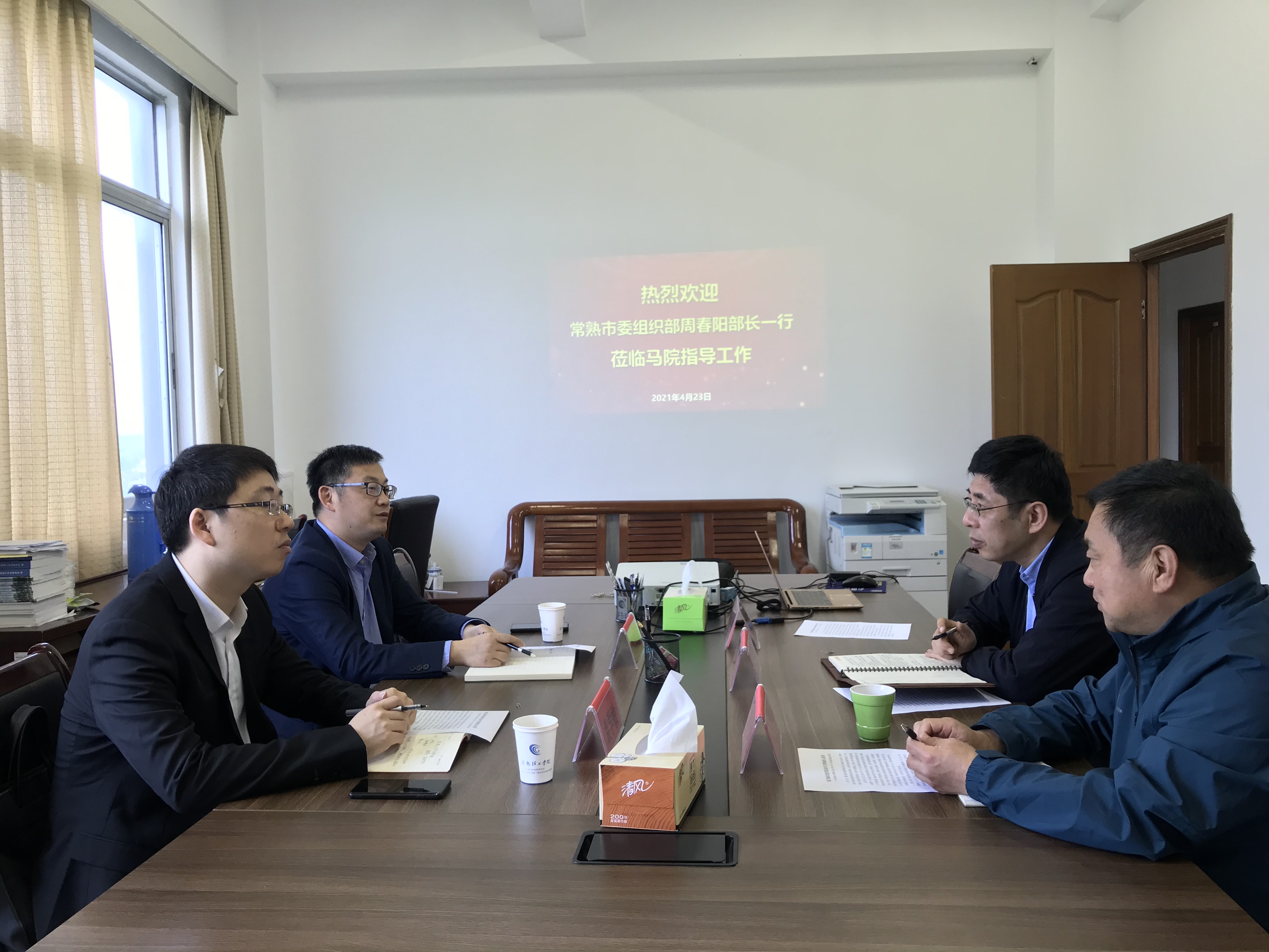 微信图片_20210426100647.jpg