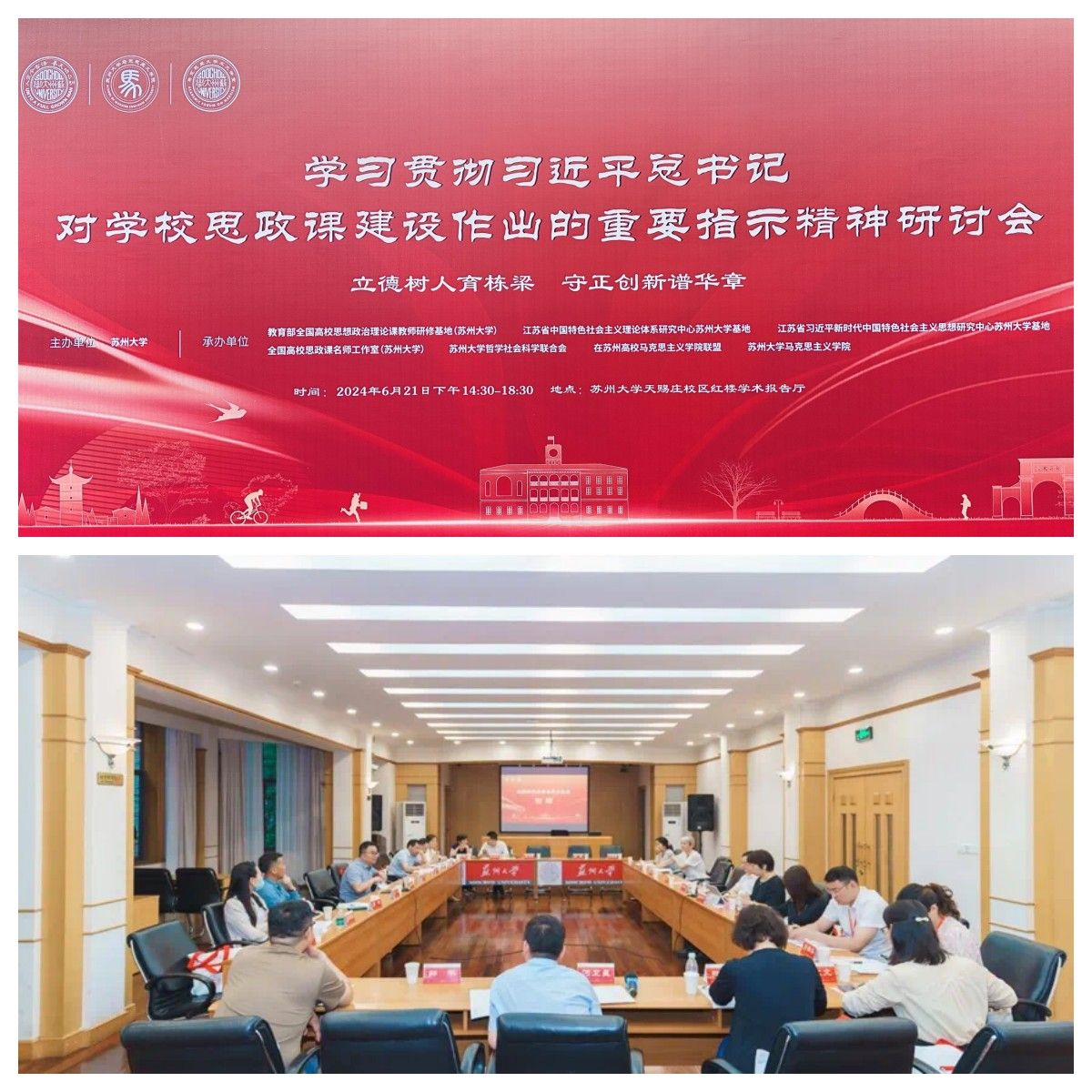 202406231719109044989274.jpg 未命名.jpg