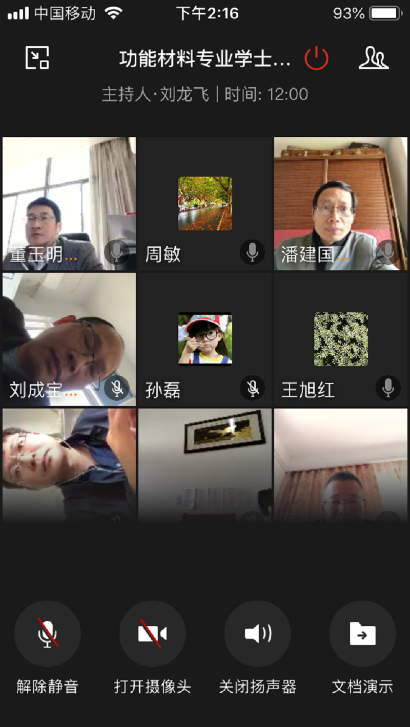202004261587837972164043.png QQ图片20200425164816.png