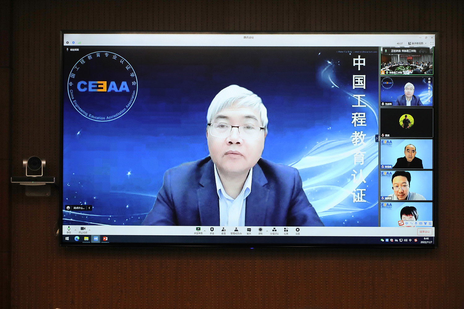 专家1组长刘成梅南昌大学副校长教授.JPG