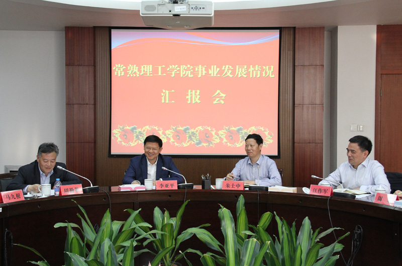 与会领导.jpg