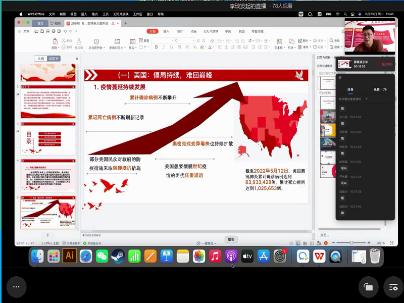 企业微信截图_16532919816914.png