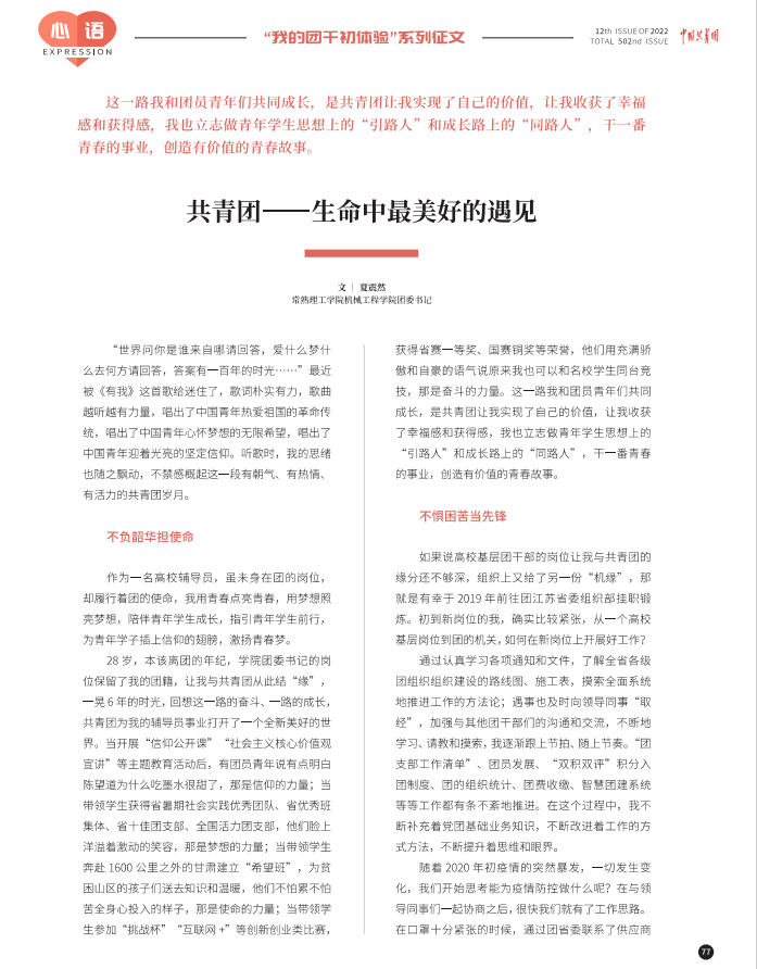 202207051657024496131781.png 微信图片_20220705085412 - 副本.png