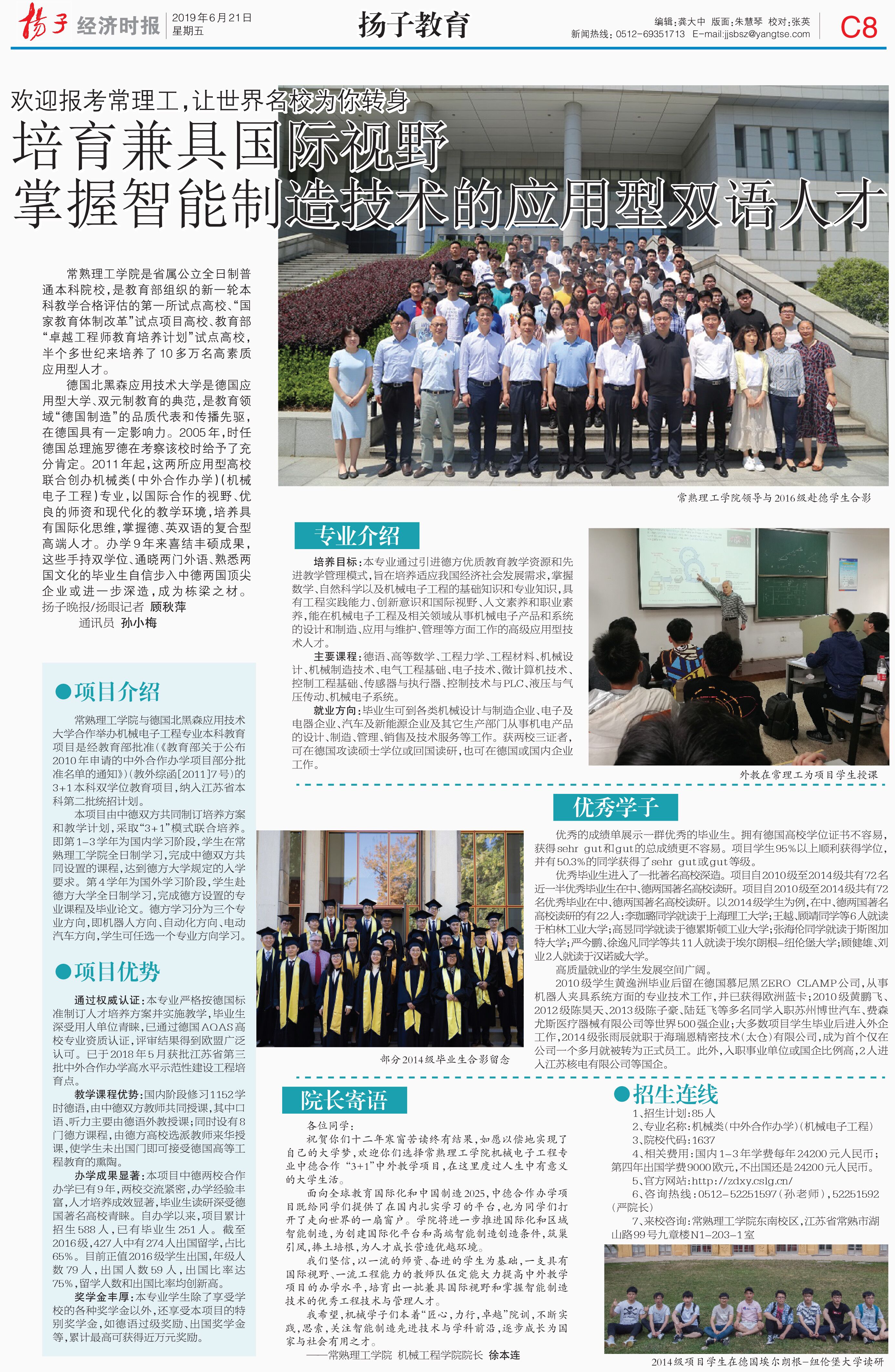 QQ图片20190627143159.jpg