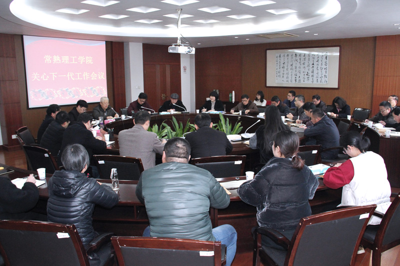 会议现场.jpg