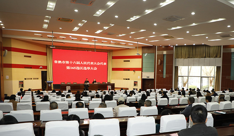 202112091639016350931587.jpg 从之厅会场.JPG