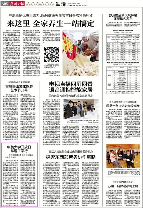 微信图片_20191111093359.jpg