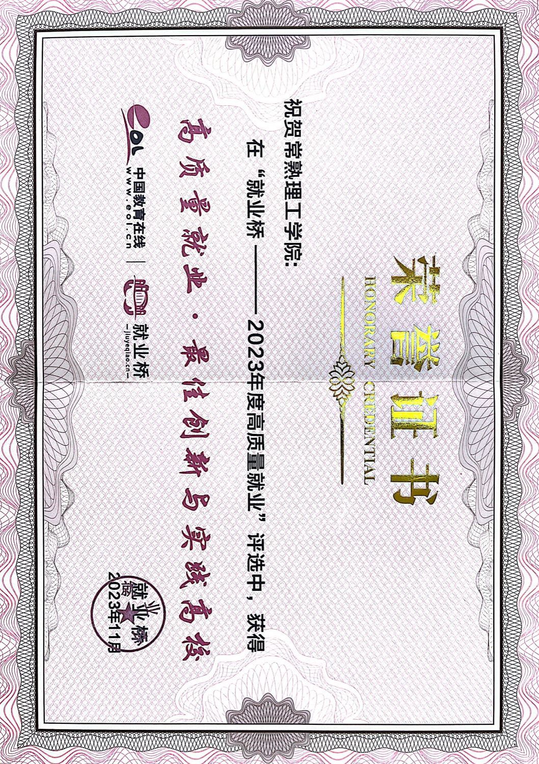 202401051704437413203015.jpg 微信图片_20240105144547.jpg