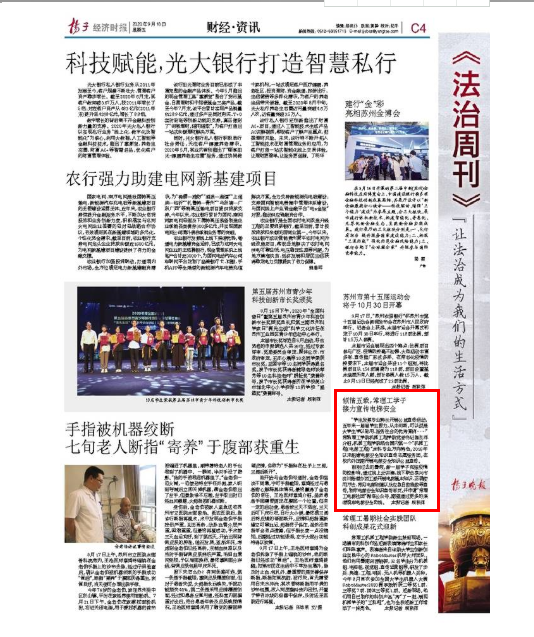 QQ图片20200918085520.png