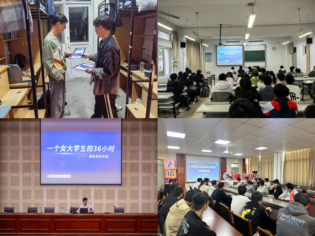 202411141731583085529652.png 宣传月材料.png