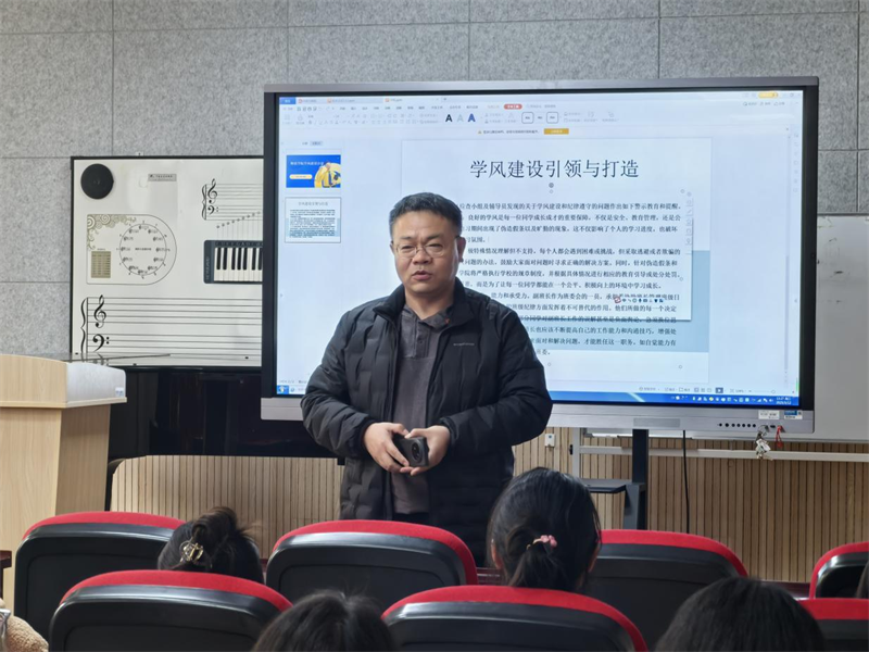 202503121741780634920472.png 师范学院召开学风建设与宿舍文明安全专题会议1.png