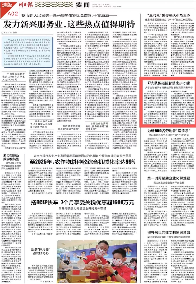 “2931661064854_.pic”的副本.jpg