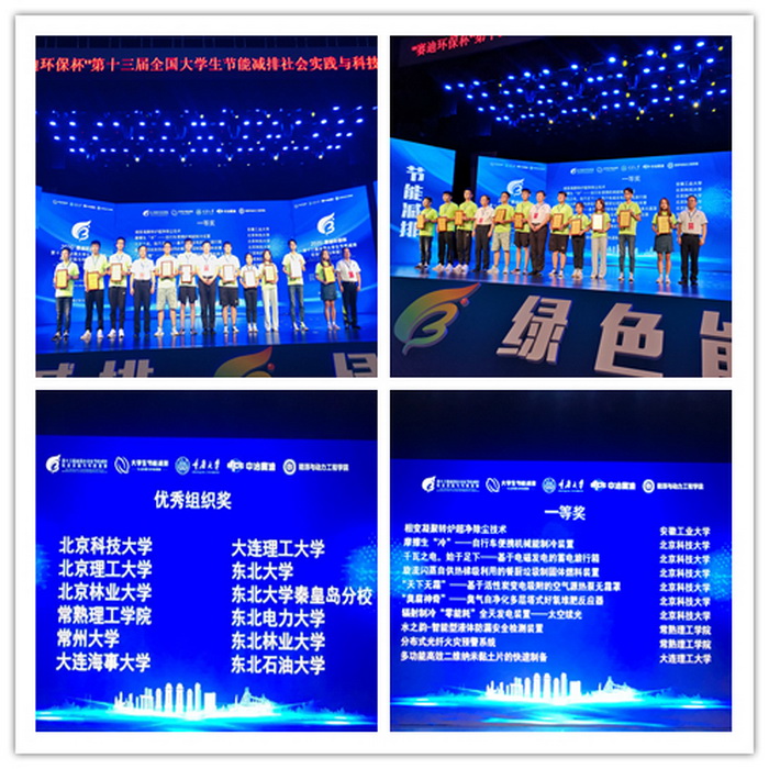 202008311598808468972031.jpg 现场颁奖.jpg