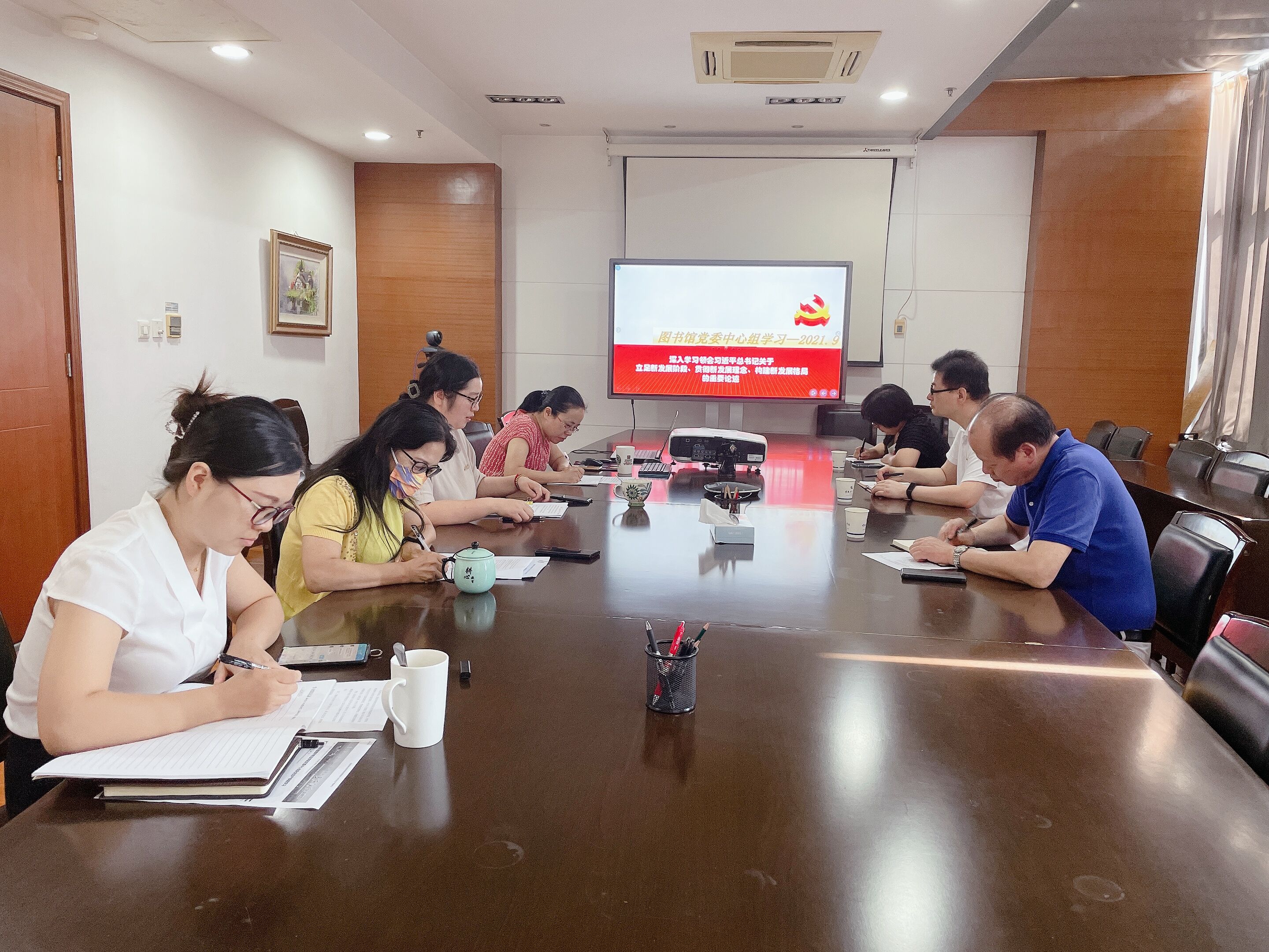 中心组学习20210924100327.jpg