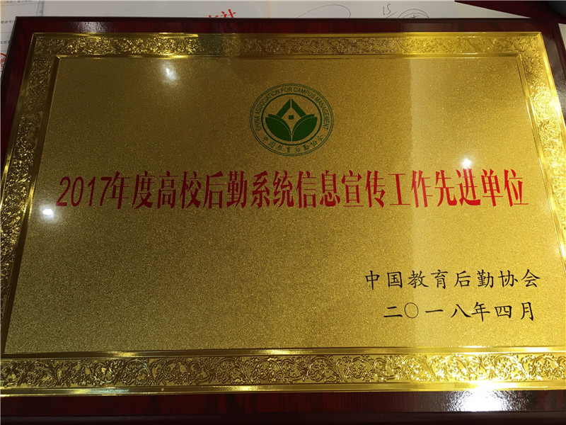 QQ图片20180427162835.jpg