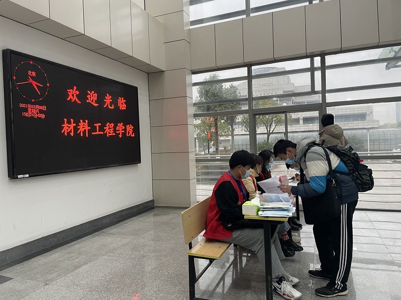 材料工程学院省内学生返校工作顺利进行122.jpg