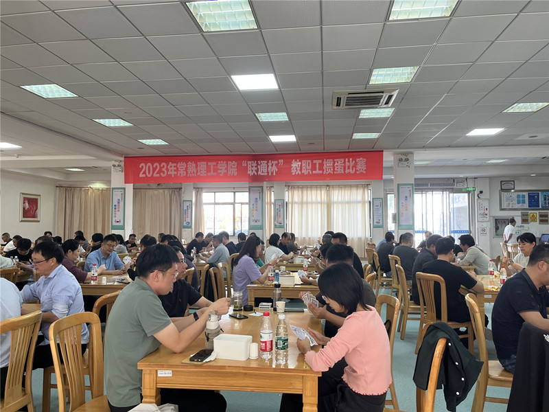 202310271698403993797313.jpg 2023掼蛋_副本.jpg