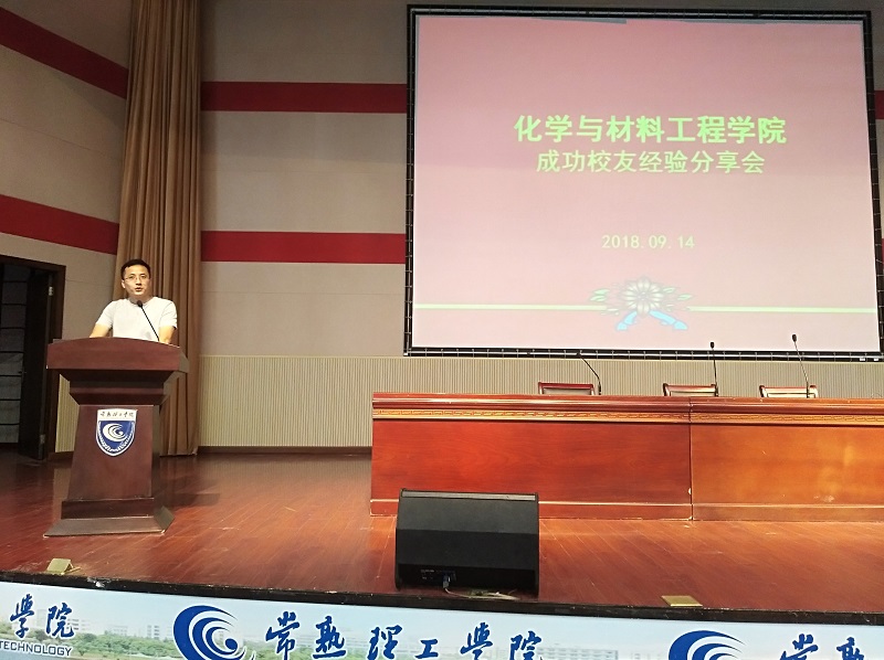 QQ图片20180915105542.jpg