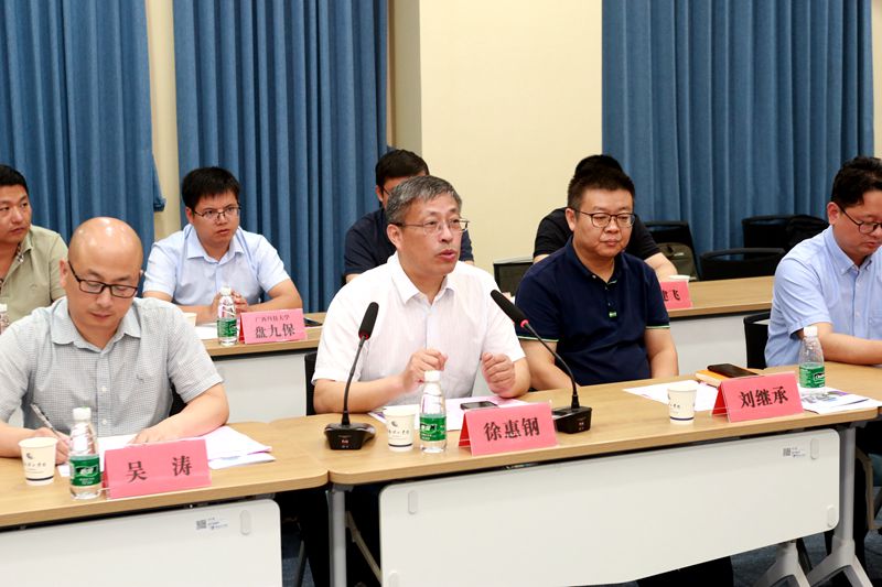 202306171687009539555296.jpg 徐校讲话1.jpg