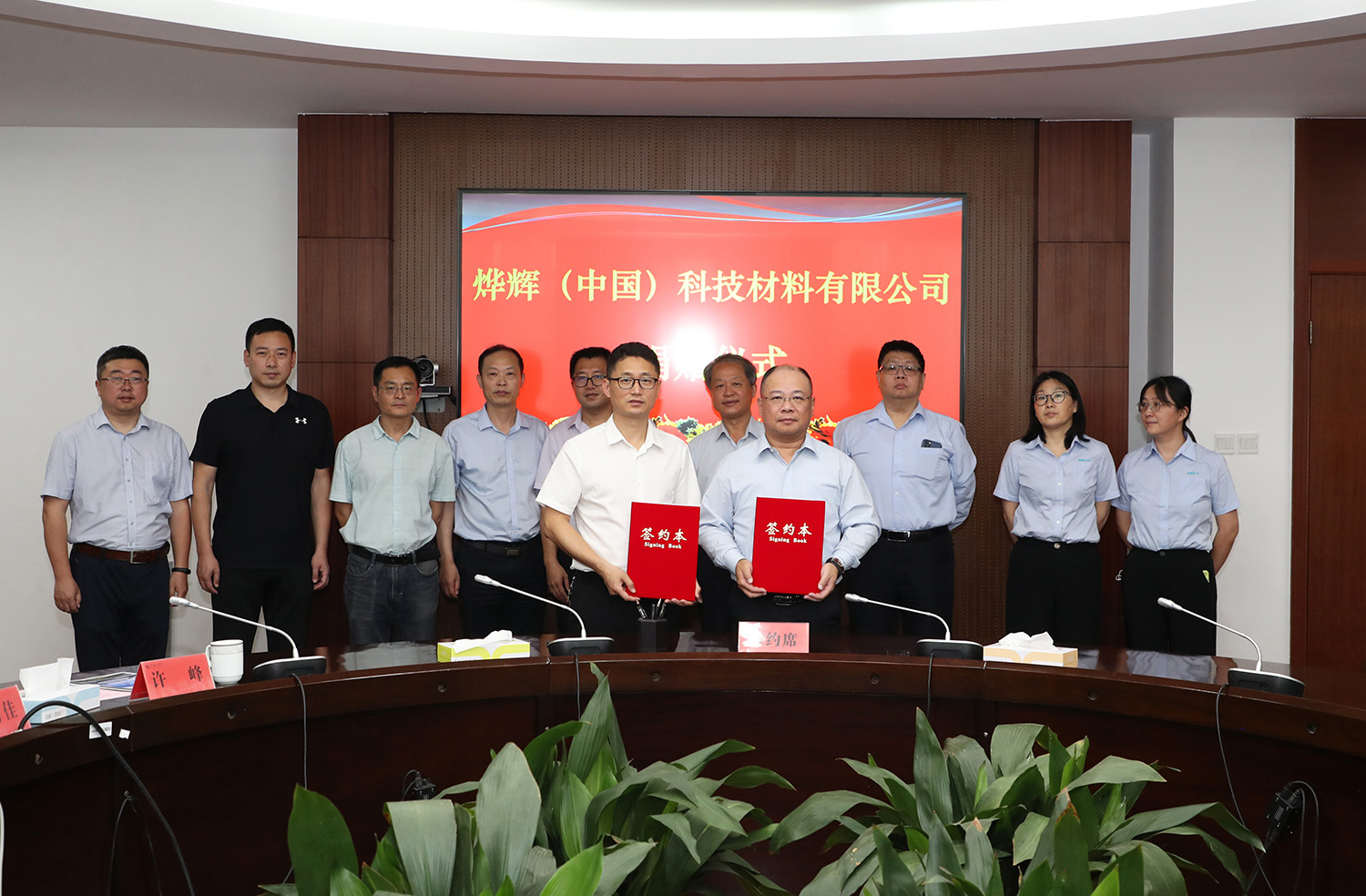 王继元副校长签约.JPG