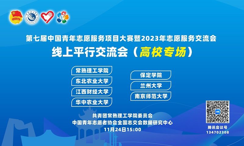 202311271701067958654590.jpg 微信图片_20231127144809.jpg