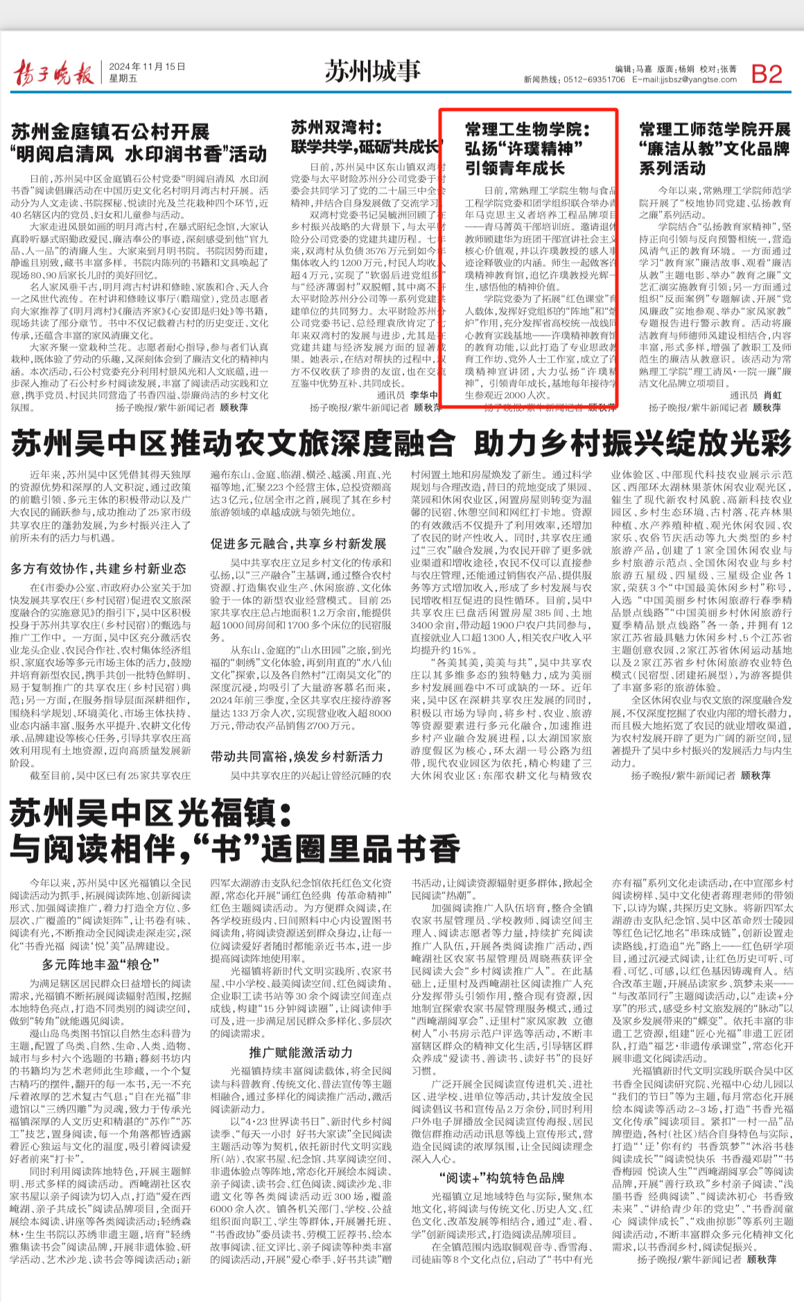 202411151731651078287253.png 微信图片_20241115141103.png