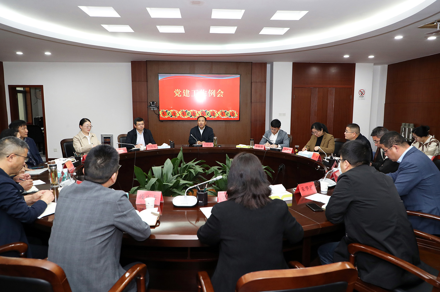 与会人员.JPG