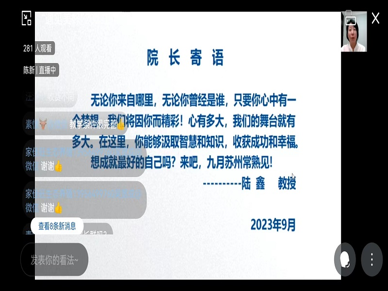 202309071694045727462999.png 图片3.png