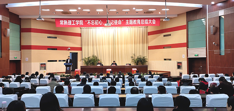 202001141578936226198885.jpg 会议现场.jpg