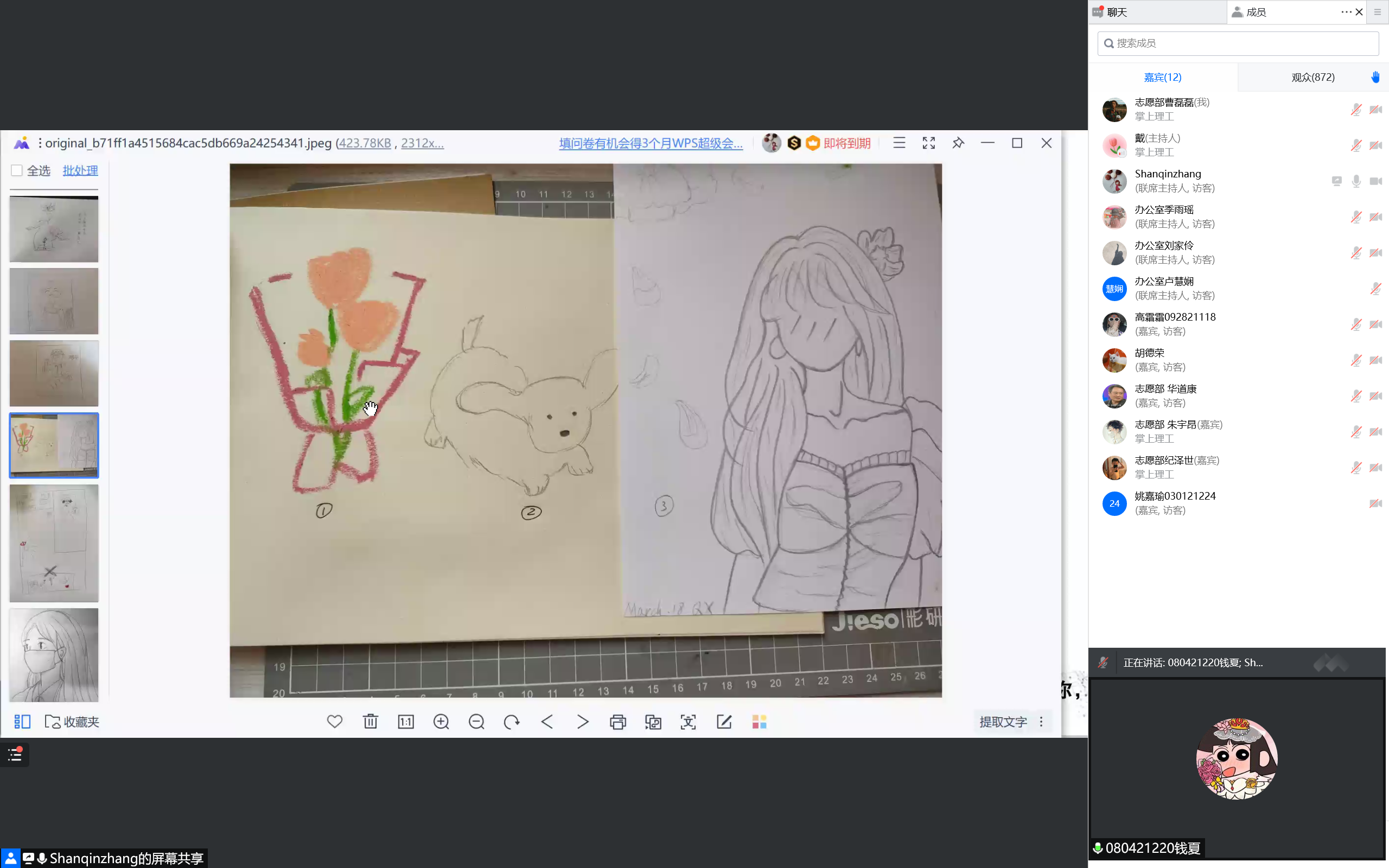 202206021654149584733929.png 202206021654149584733929.png