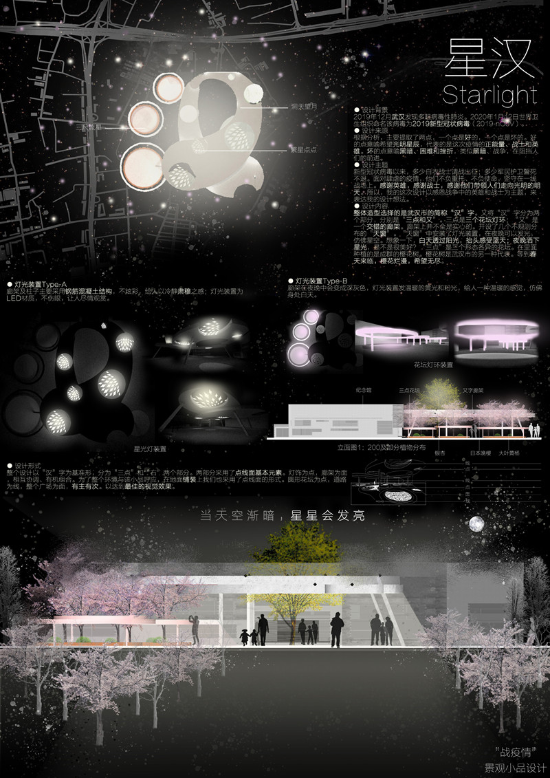 3星汉_副本.jpg