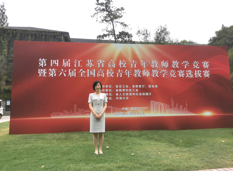 202208271661571252499686.png 商学院钱思雯老师参赛.png