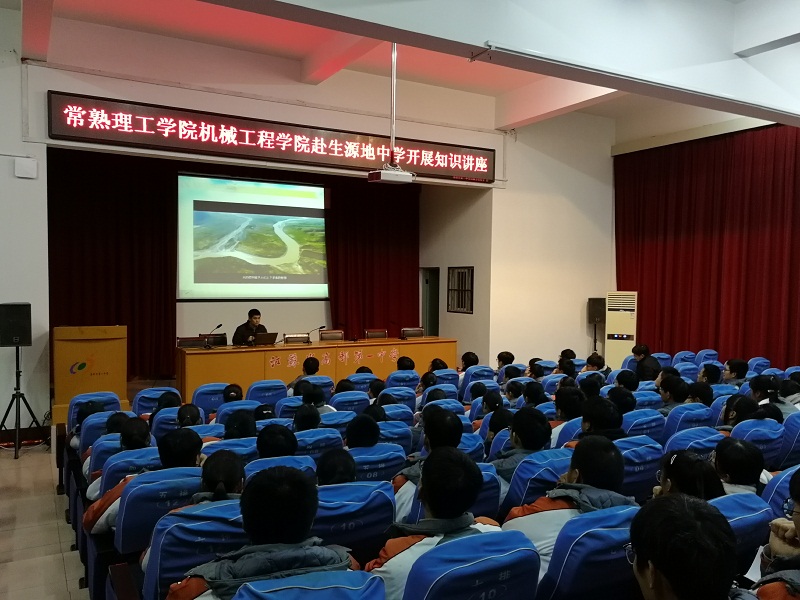 观看学校宣传片.jpg
