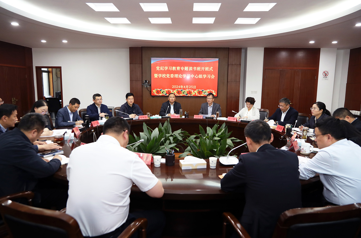 与会人员.JPG